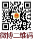 微博二维码