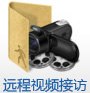远程视频接访.jpg