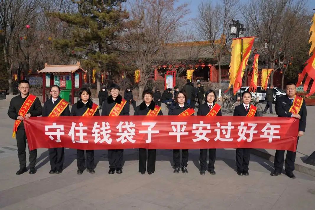 “守住钱袋子，平安过好年”——朔州市人民检察院开展防范非法集资宣传活动