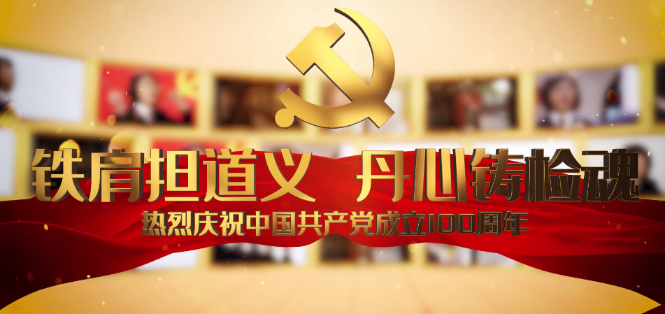 【党员风采微视频展播㊹】临汾铁路运输检察院篇