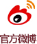 官方微博